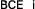 BCE i