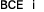 BCE i