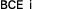 BCE i