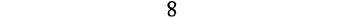 8